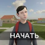Play Game SchoolBoy Runaway now !